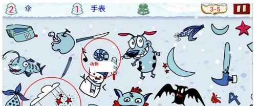 《找你妹2》游戏人物属性详解（解析游戏人物属性）