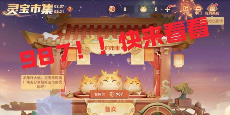 王者荣耀中小龙糕的互动方式有哪些？互动有何作用？