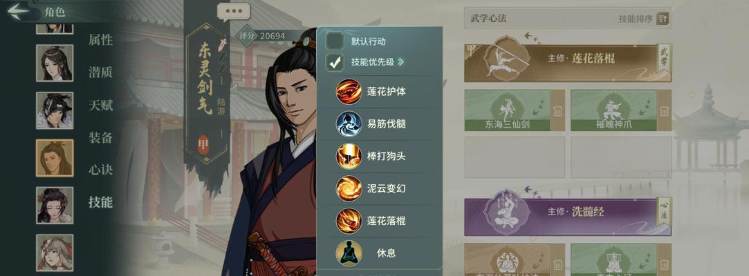 汉家江湖（打造绝世神装）