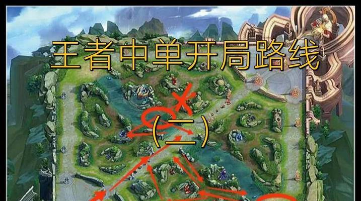 王者荣耀中路跳法是什么？如何在中路进行有效跳跃？