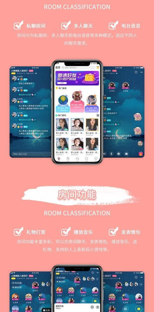 探索全球9大交友App的付费点（以游戏为主）