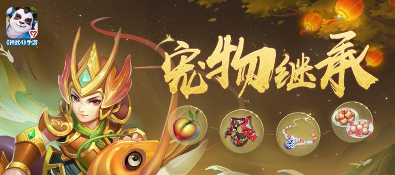 探讨《神武》游戏中的单法宝宝的优劣势（单法宝宝是否适合在《神武》游戏中使用）
