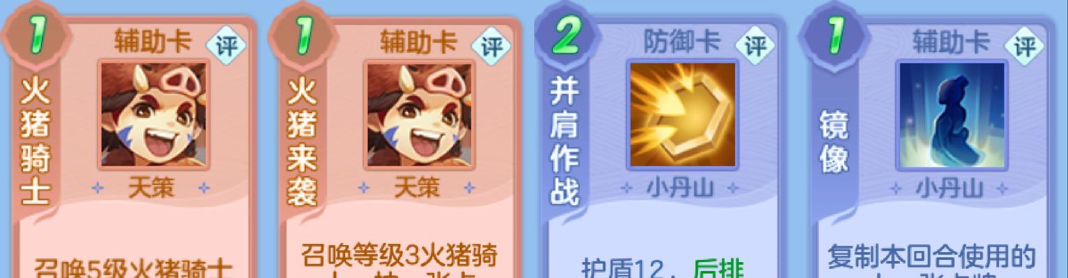 探讨《神武》游戏中的单法宝宝的优劣势（单法宝宝是否适合在《神武》游戏中使用）