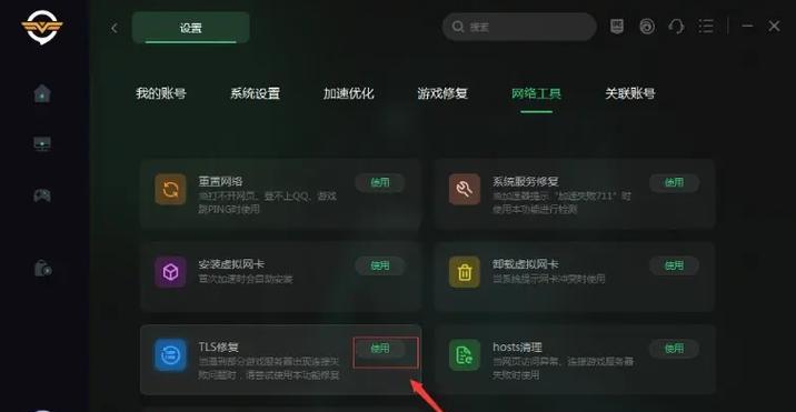刀塔游戏连接失败时的解决方法有哪些？