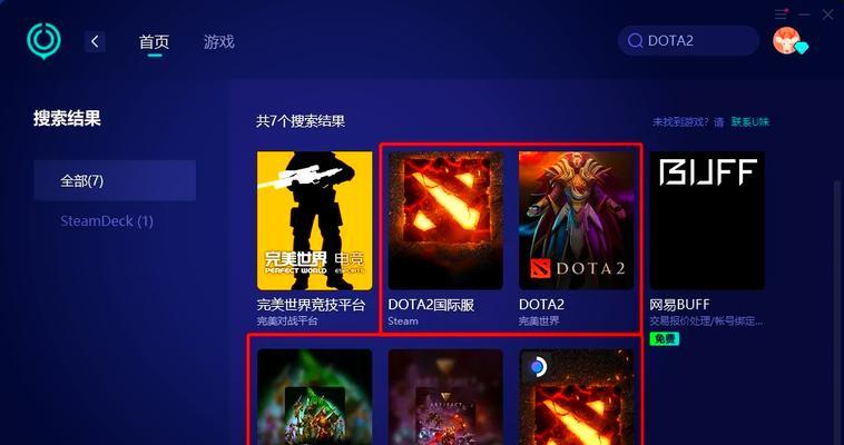 关闭刀塔2伤害测试的方法是什么？
