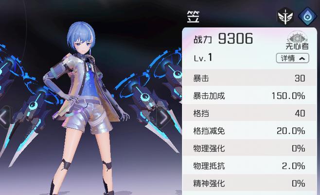 《以黑潮之上手游》装备获取指南（盘点游戏中的装备获得方式）