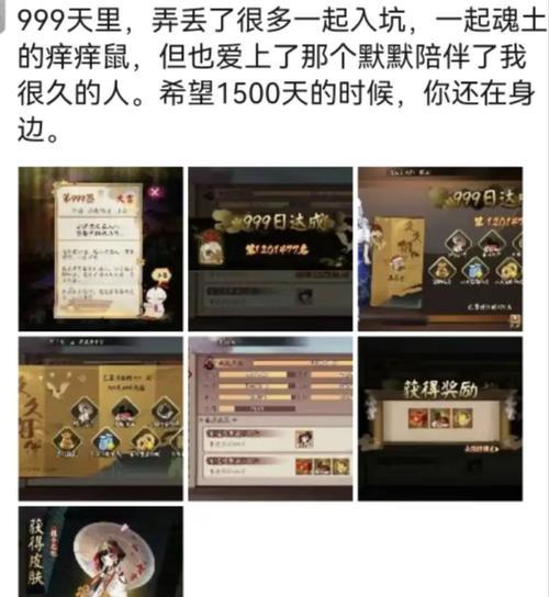 阴阳师副会长如何任命？任命副会长有哪些条件？