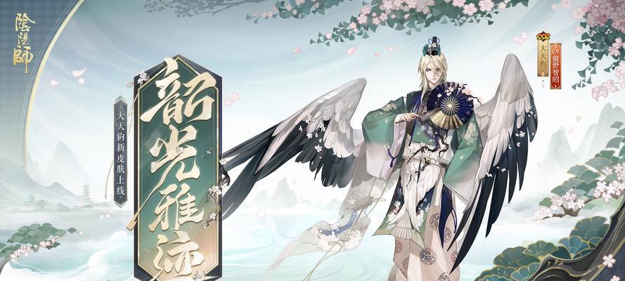 阴阳师副会长如何任命？任命副会长有哪些条件？
