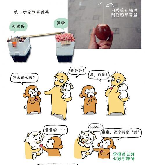 以木偶戏3