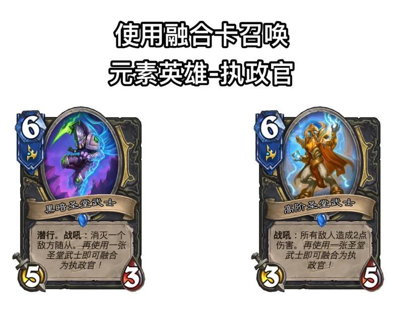 发掘贼卡组玩法有哪些技巧？