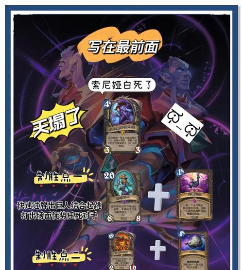 发掘贼卡组玩法有哪些技巧？