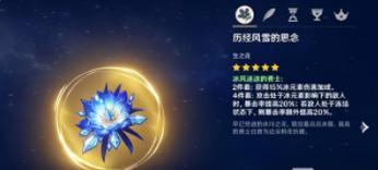 原神甘雨值得抽吗（探讨甘雨角色的实力）