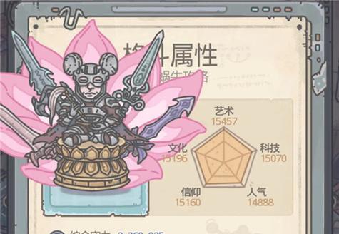 《探索游戏中如何获得最强蜗牛蘑菇》（发挥策略与技巧）