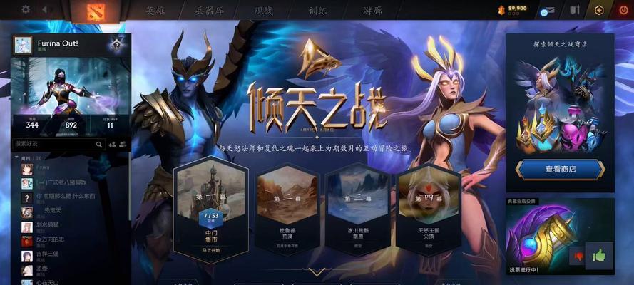 刀塔天梯定位和设置方法是什么？
