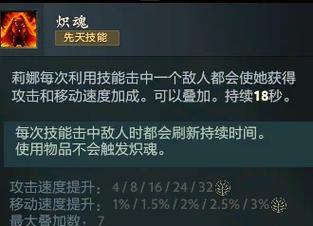 在《Dota2》中莉娜的玩法有哪些技巧？
