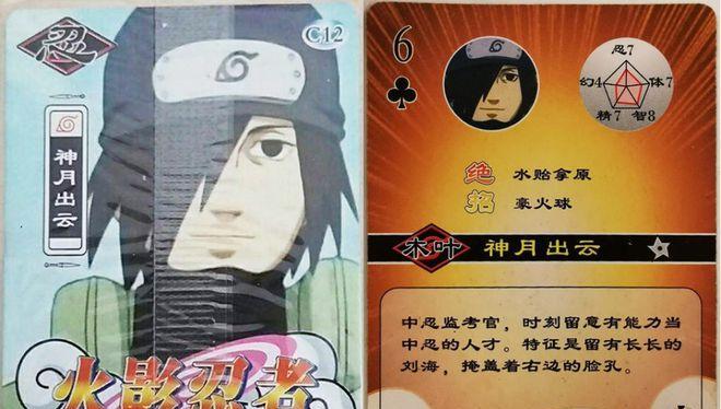 《忍者村大战》游戏多由也玩法攻略（带你成为顶级忍者）