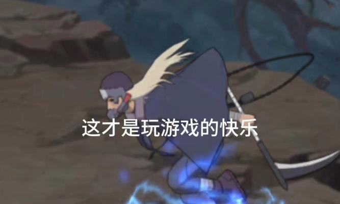 《忍者村大战》游戏多由也玩法攻略（带你成为顶级忍者）