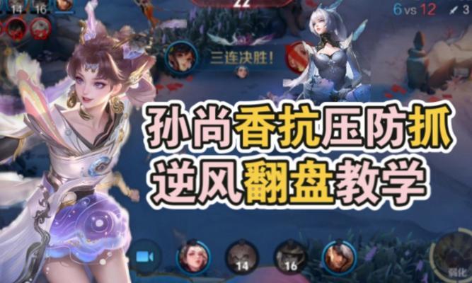 《王者荣耀》中如何设置角色鞠躬动作？操作步骤是什么？