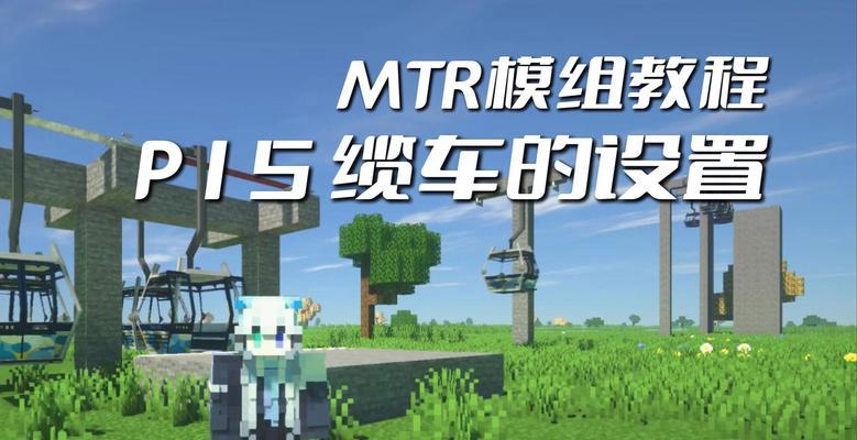 我的世界模组调节方法有哪些？