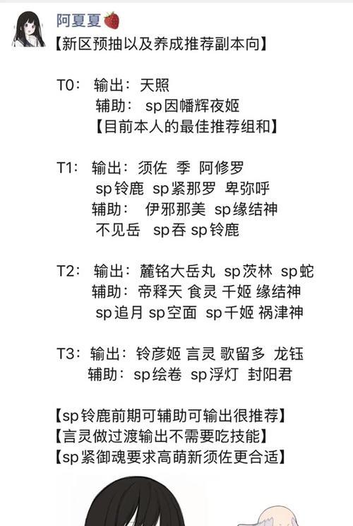 阴阳师卑弥乎获取途径有哪些？卑弥乎的获取难度如何？
