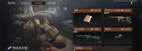 《掌握暗区突围保险箱位置，游戏中轻松突破困境》（暗区突围保险箱位置解析）