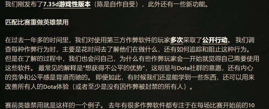 刀塔国服连接失败的原因有哪些？如何解决连接问题？