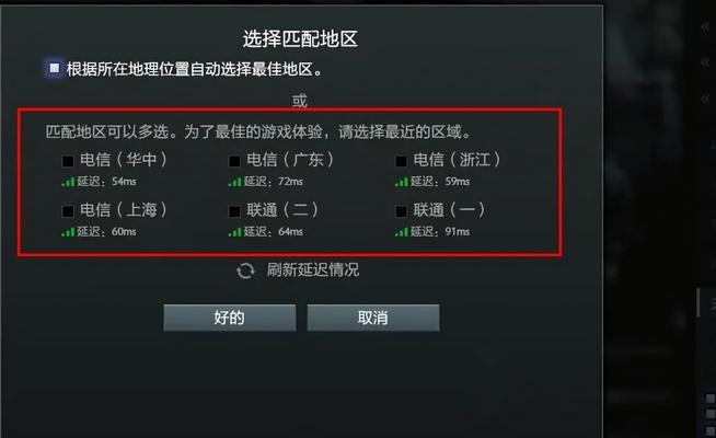 刀塔国服连接失败的原因有哪些？如何解决连接问题？