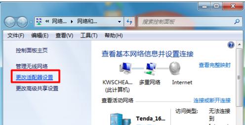 刀塔国服连接失败的原因有哪些？如何解决连接问题？