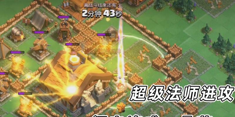 部落冲突突袭策略是什么？如何有效进行突袭？