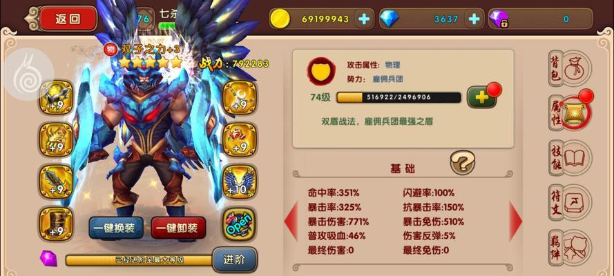 《太极熊猫》游戏超强武神搭配攻略（打架刷都强）