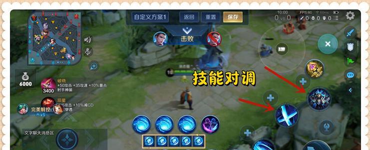 王者荣耀开挂方法是什么？
