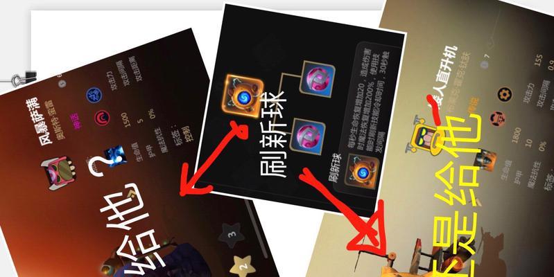 多多自走棋奶德玩法米拉奇战记攻略（解锁最强阵容）