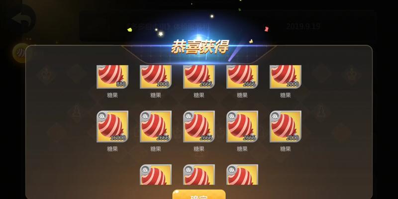 多多自走棋奶德玩法米拉奇战记攻略（解锁最强阵容）