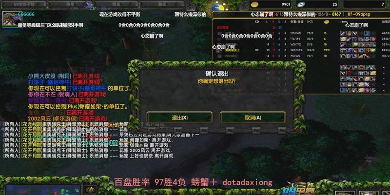 dota狮鹫骑士消失的原因是什么？