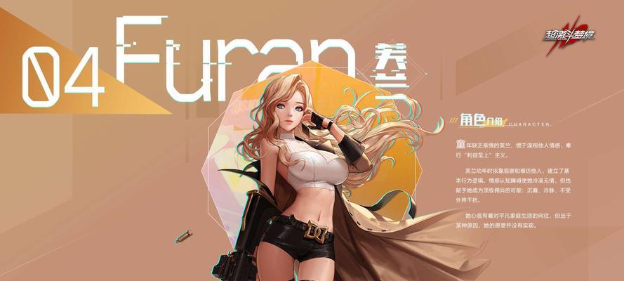 超激斗梦境铁拳攻略（揭秘超激斗梦境铁拳中最强厉害的技巧与策略）