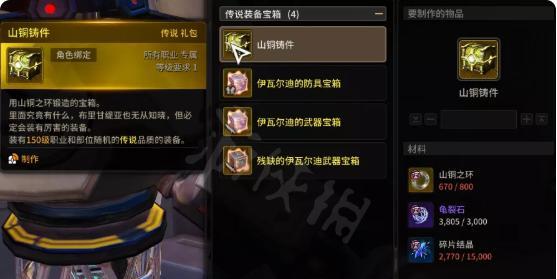 超激斗梦境铁拳攻略（揭秘超激斗梦境铁拳中最强厉害的技巧与策略）