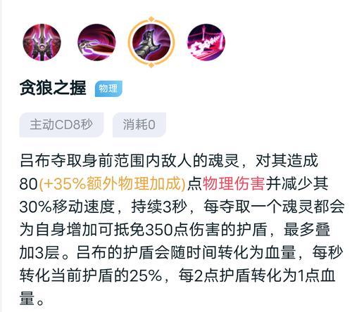 王者荣耀贪狼升级技巧是什么？需要什么条件？