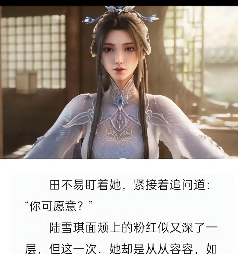 《梦幻新诛仙》游戏中男主张小凡的青葱年少（纵横江湖的少年英雄）