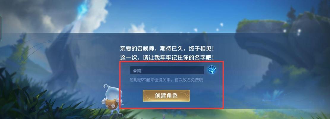 王者荣耀小号如何创建？创建小号的步骤是什么？