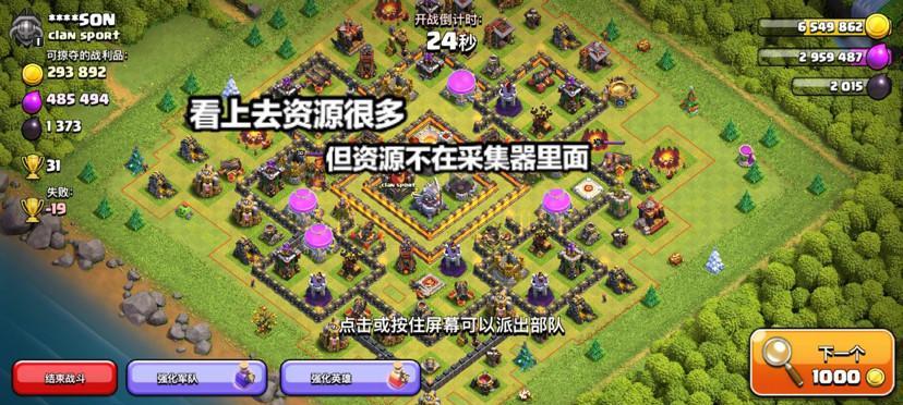 部落冲突互访客户技巧有哪些？如何提高互访效率？