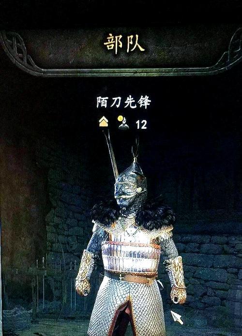 《骑马与砍杀2》平民兵资深射手兵种装备评测（突破自我）