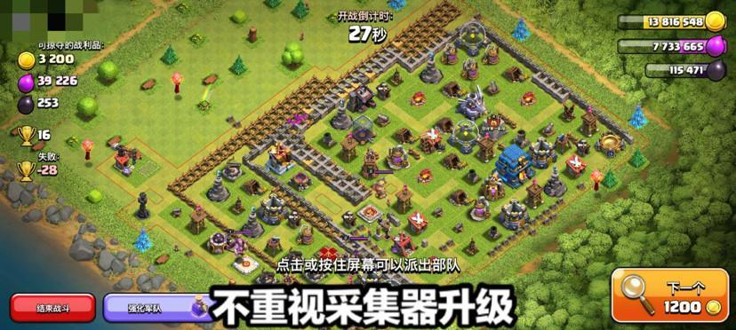 部落冲突互访客户技巧有哪些？如何提高互访效率？