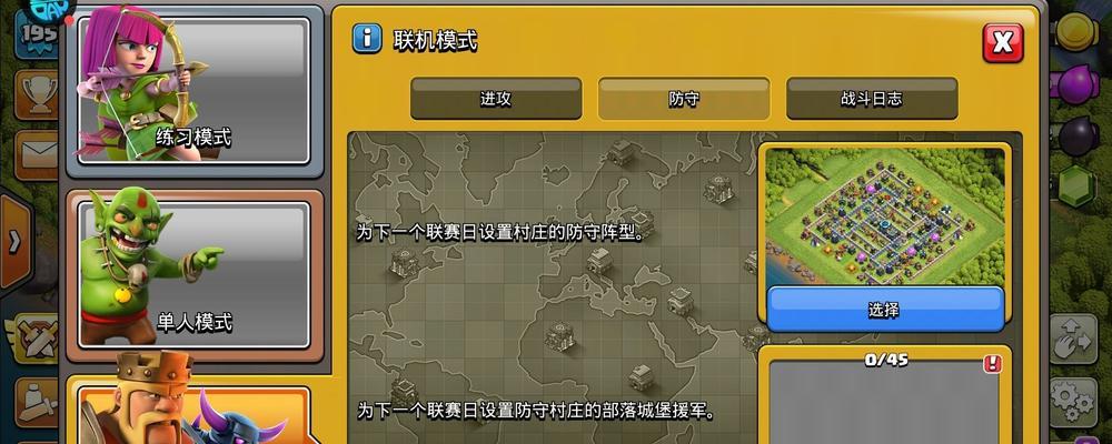 部落冲突互访客户技巧有哪些？如何提高互访效率？