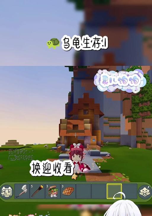 我的世界中如何遇到乌龟？