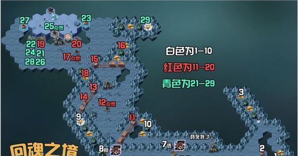 《浩劫之地攻略》——征战剑与远征的必备指南（掌握关键技巧）