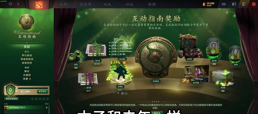 DOTA2典藏版如何购买最划算？有哪些优惠信息？