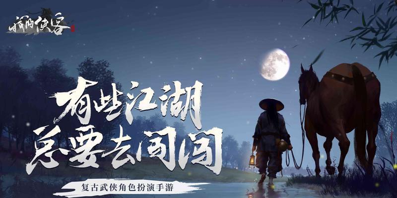 侠客顾灵韵（探索她的故事、技能和魅力）