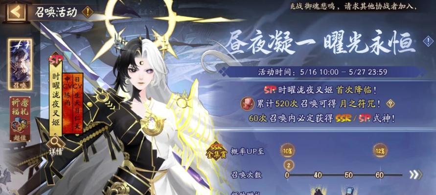 在阴阳师中，为什么无法领取更多福利？需要满足哪些条件才能领取？