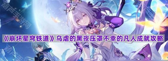 两个世界2（全面升级城堡防御技巧）