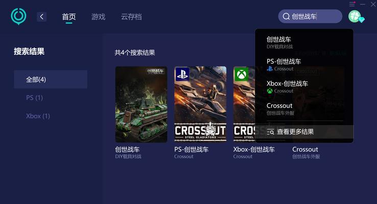 创世战车射击故障解决？开不了枪的原因是什么？